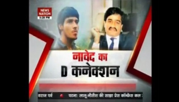 Dawood planning to hijack plane to free Yakub
