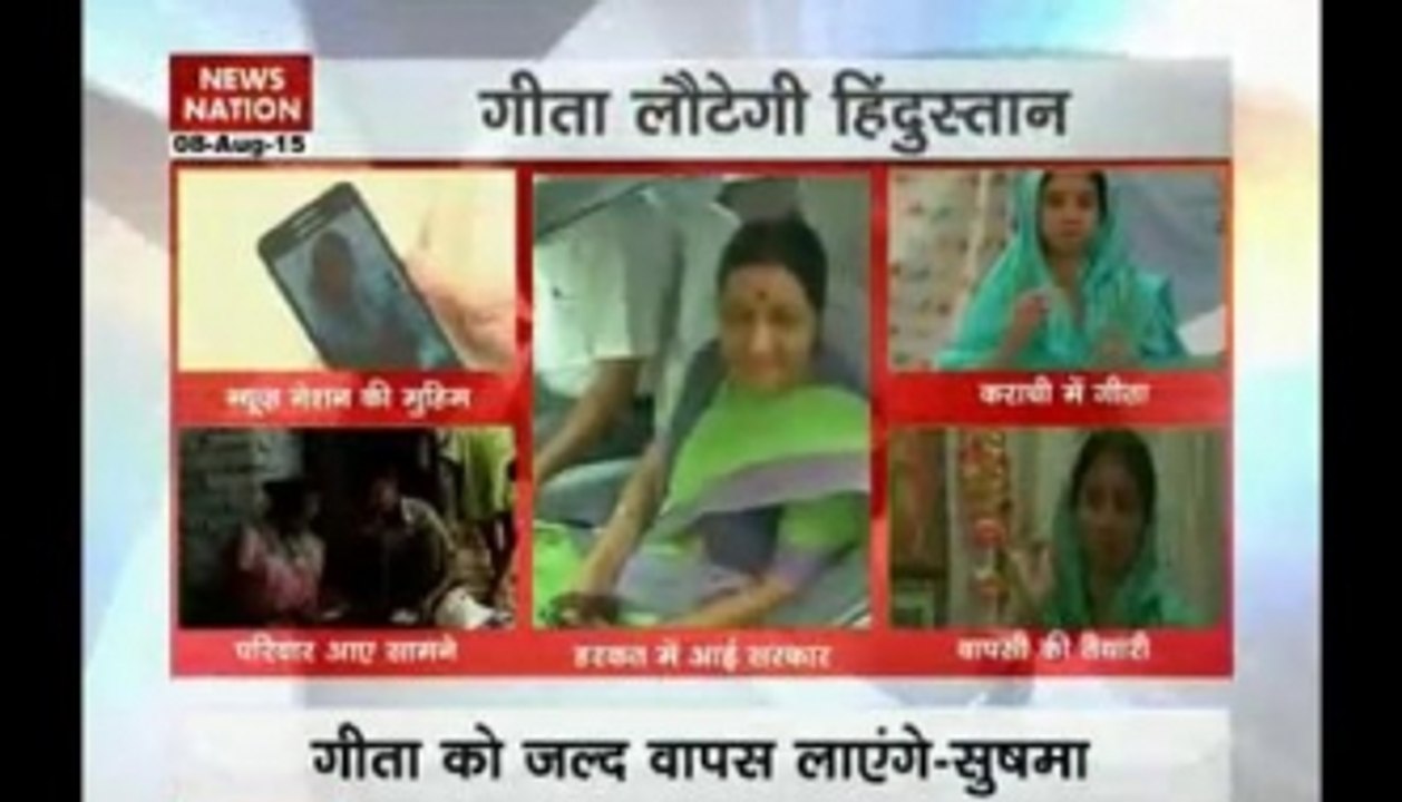 Geeta will return, says Sushma Swaraj