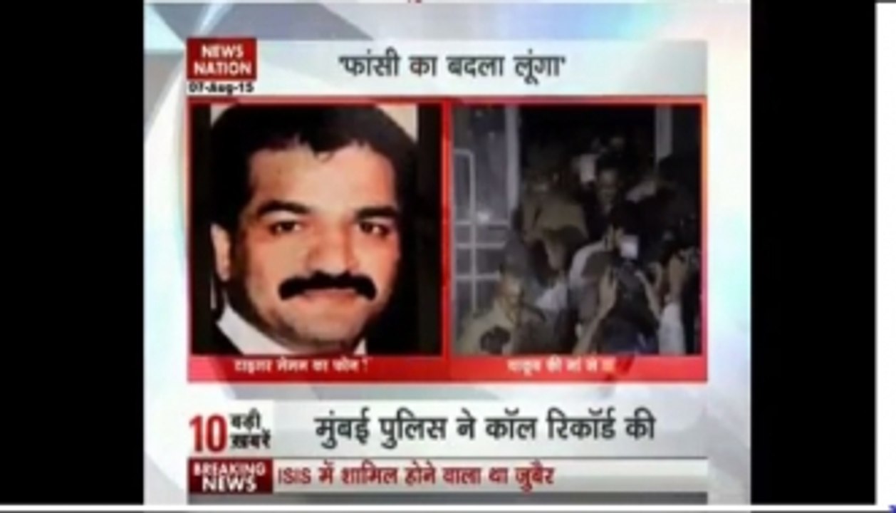 Tiger Memon on revenge mood