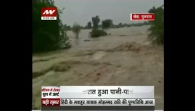 Heavy rains disrupts life in Gujarat