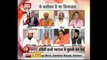 The big debate: Owaisi vs Sakshi Maharaj!