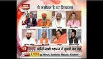 The big debate: Owaisi vs Sakshi Maharaj!