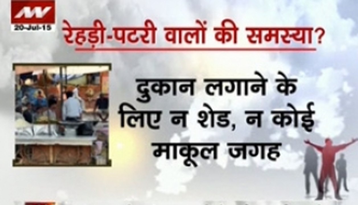 Hum Log: The plight of street vendors