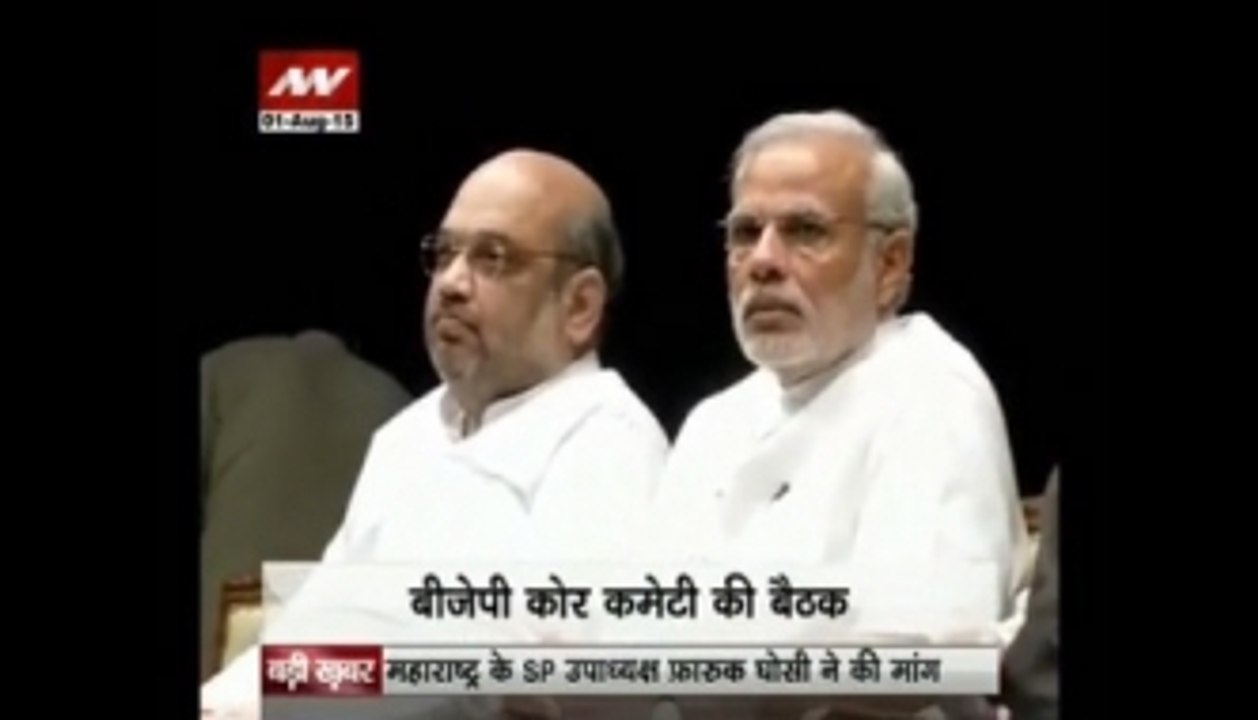 BJP gears up for Bihar