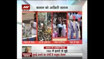 Farewell Kalam: People's President laid to rest