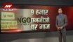 Home Ministry mass crackdown on NGOs