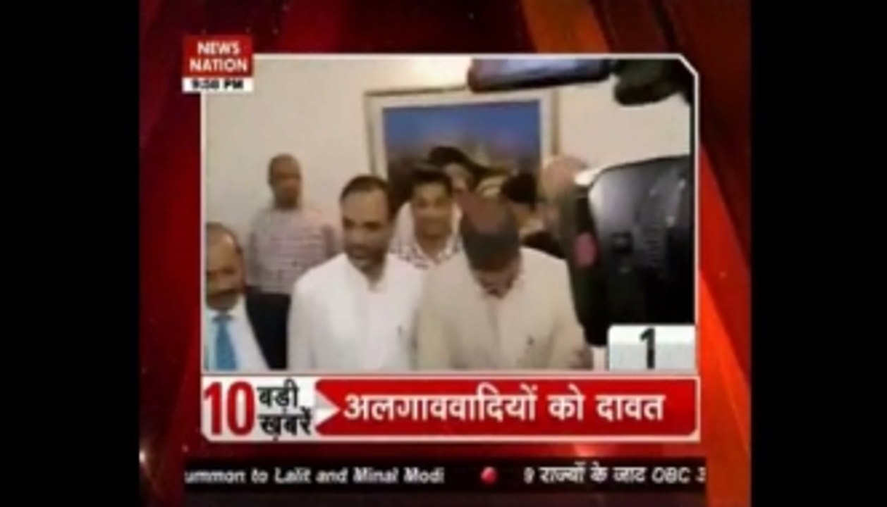 10 PM Top Headlines