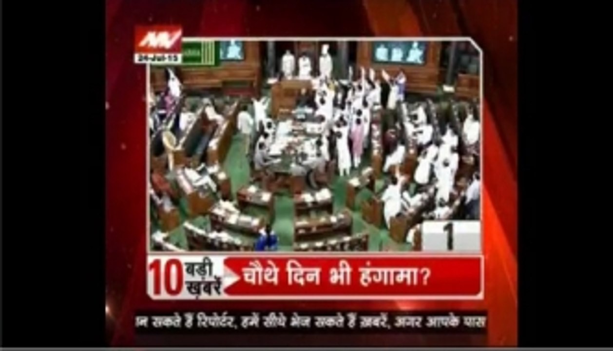 10 AM Top Headlines