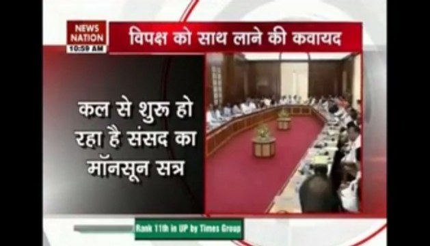 BJP chalks strategy for Monsoon session