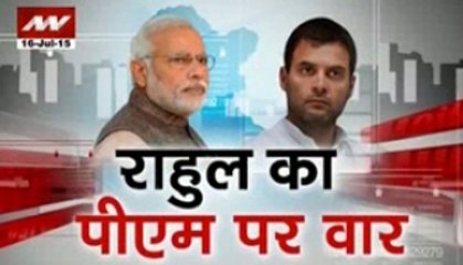 Nation View: Catch big stories of the day
