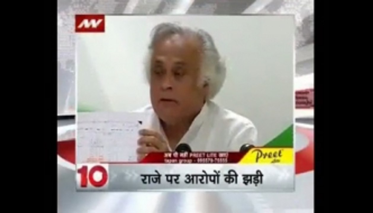 3 PM top headlines
