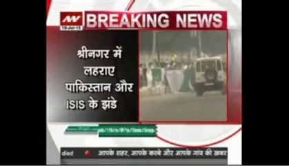 Pak flags again in Valley