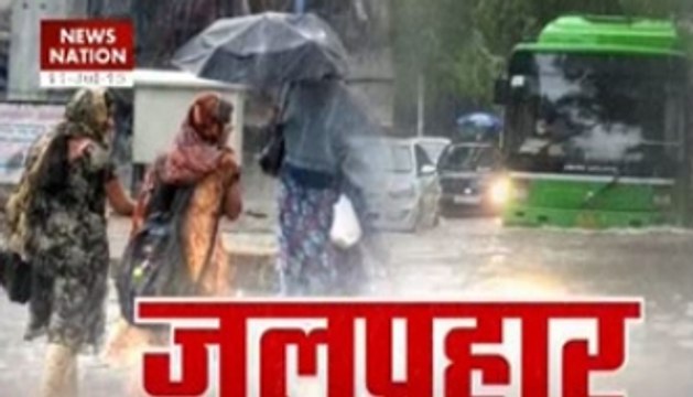 Heavy rains disrupts life in north India