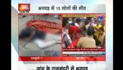 Pushkaram stampede kills many