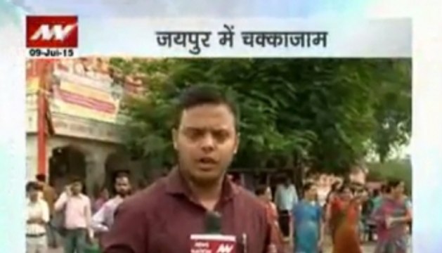 'Chakka Jam' holds Jaipur's traffic!