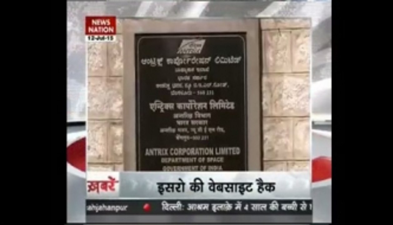 6 PM top headlines