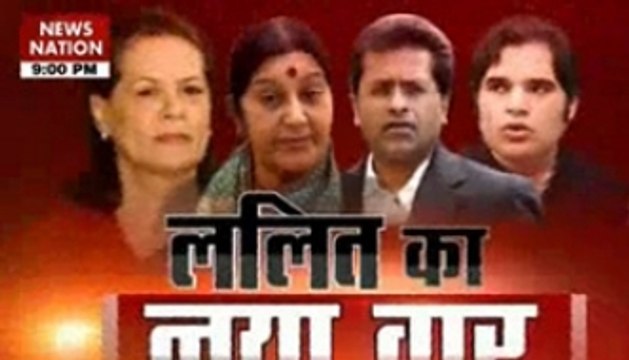 Lalit Modi row: 'Tweetgate' embroils Varun Gandhi