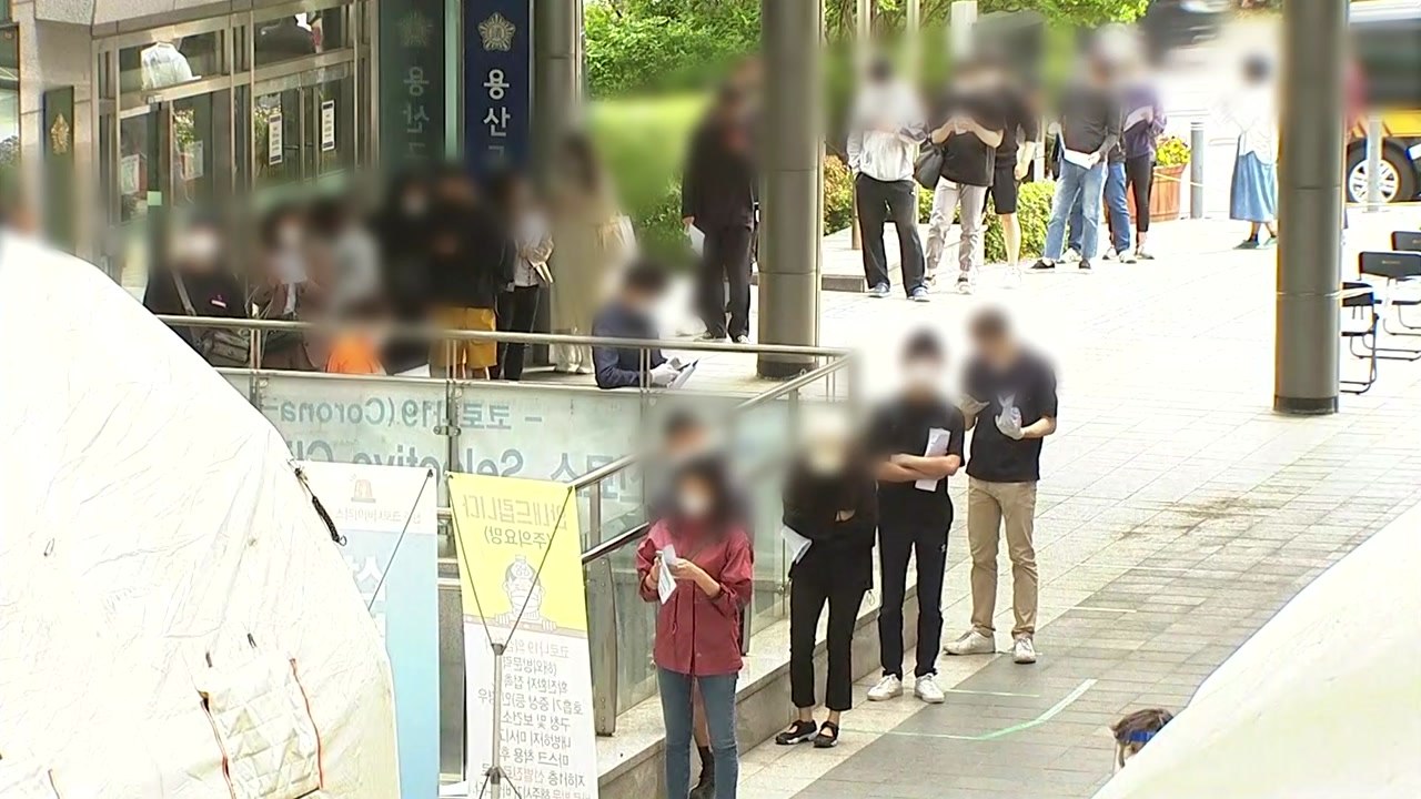 [뉴스라이브] "이태원 클럽 감염 진앙지 다양"...고등학생 클럽 방문에 긴급 전수...