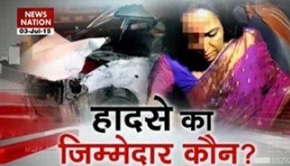 Who is responsible for Dausa road mishap?