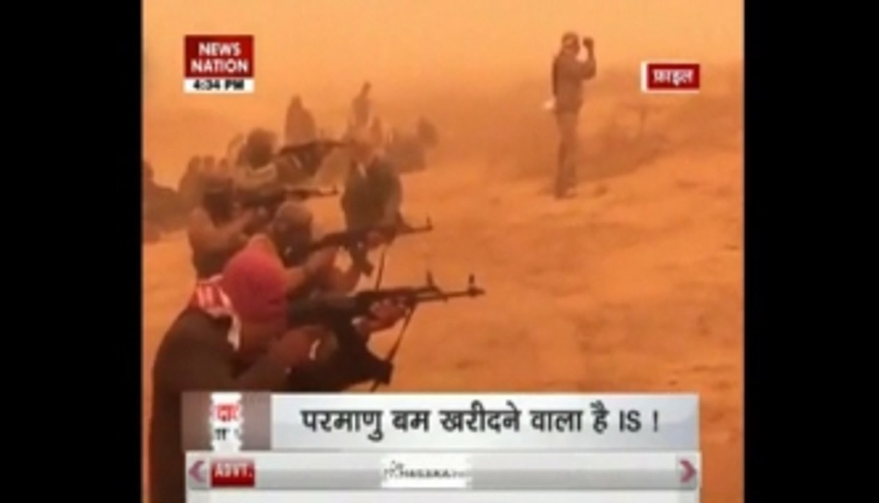 ISIS to develop Nuclear weapon!