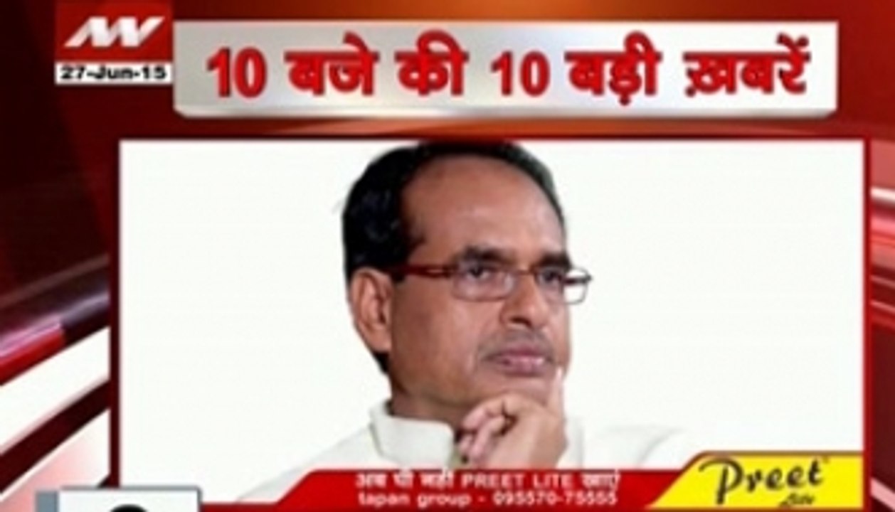 10 PM top headlines