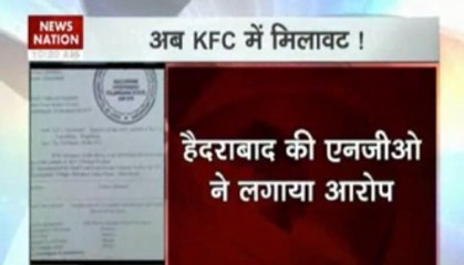 After Nestle, now KFC!