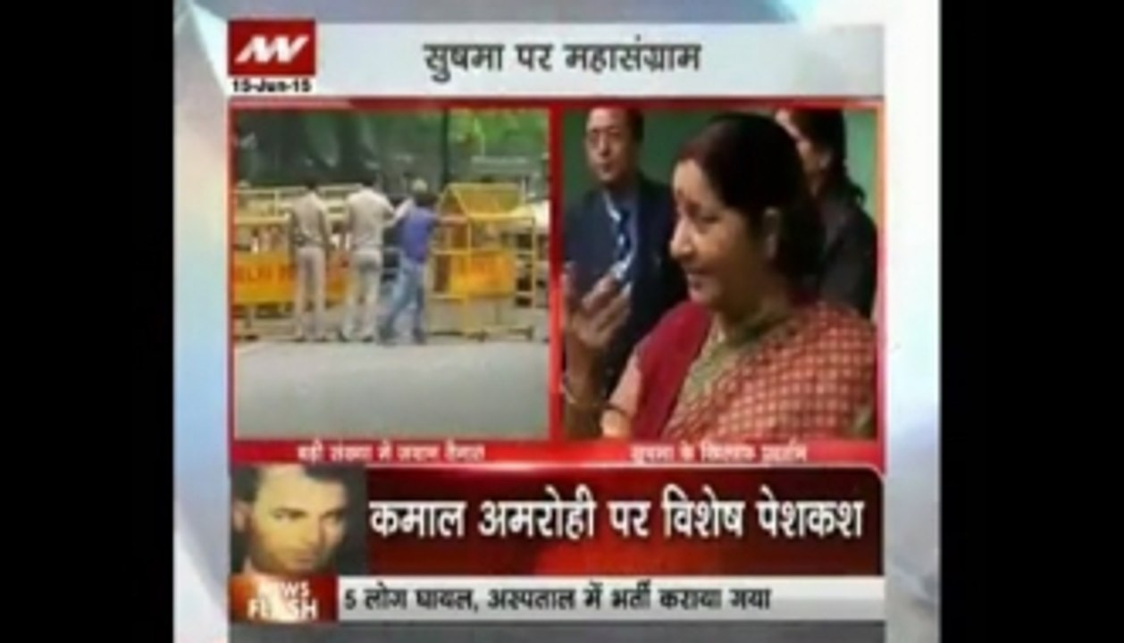 Modi trouble for Sushma