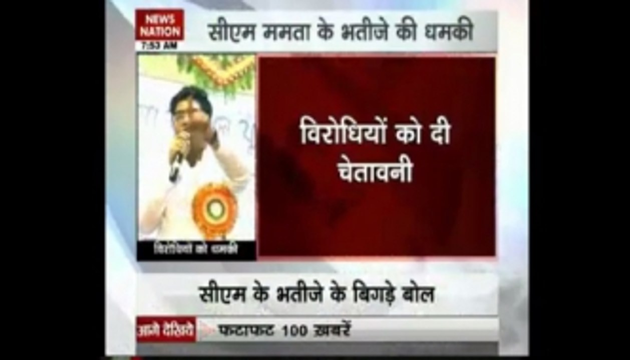 Abhishek left TMC red-faced