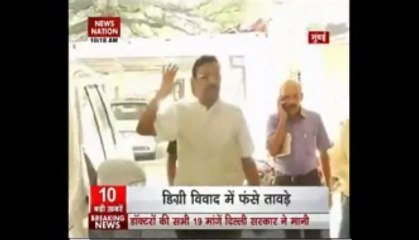 Now, fake degree row stuns Vinod Tawde