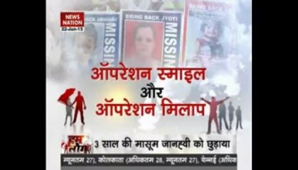 Hum Log: Curious case of missing children in India