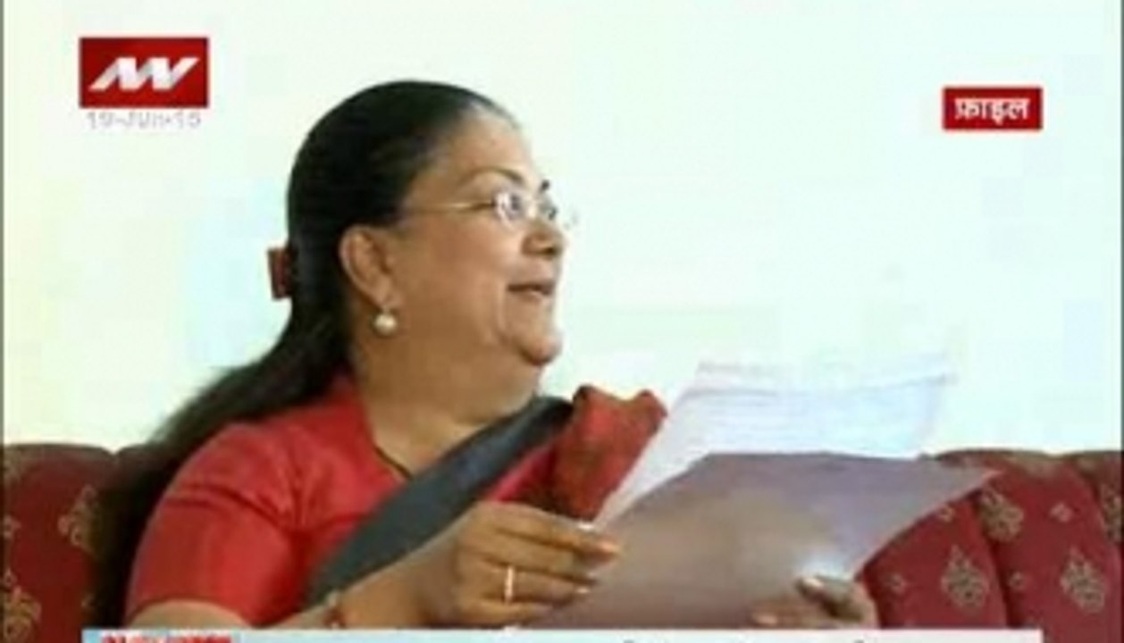 Nation View: Vasundhara, Modi politics; Mumbai rains