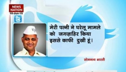 Nation View: AAP in trouble again!