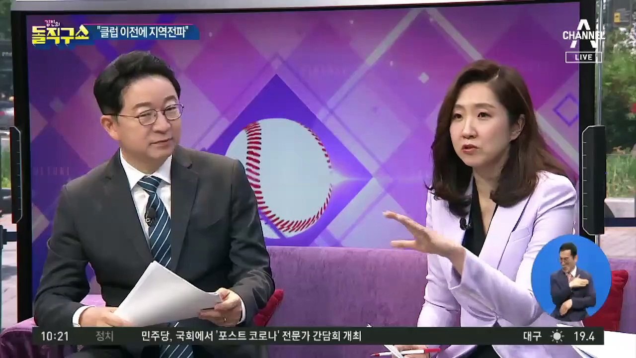 클럽 이전 지역 전파…제2의 ‘이태원’ 나올 수도?