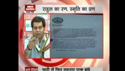 Rahul, Smriti Twitter spat over IIT-M row