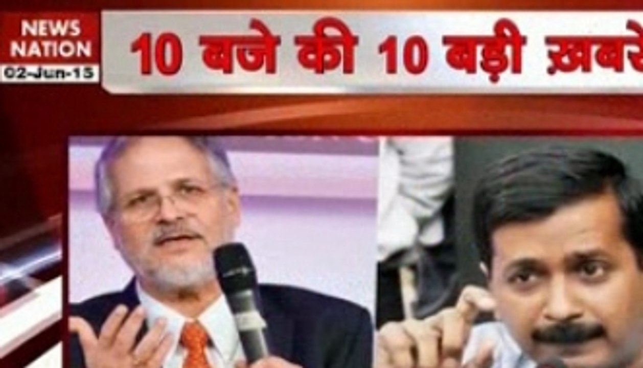 10 PM top headlines