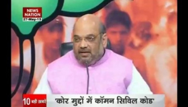 BJP needs 370 seats to resolve core issues: Amit Shah