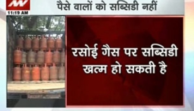 Govt may do away with LPG subsidy for rich: Jaitley