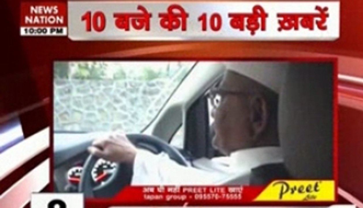 10 PM top headlines