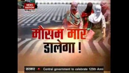 Change in climate across the world