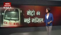 Jaipur Metro gets operational today