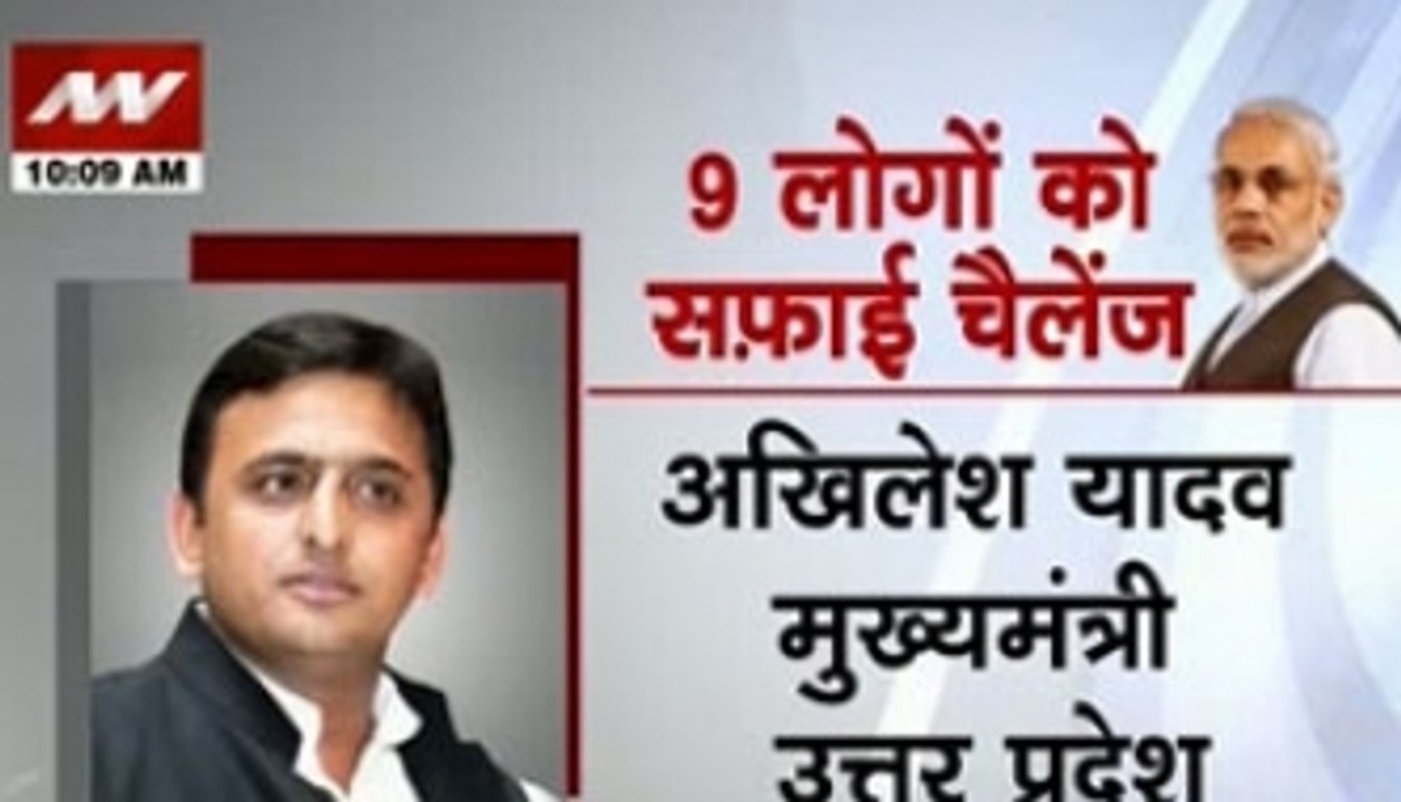 Clean India Mission: PM Modi's 9 new nominations