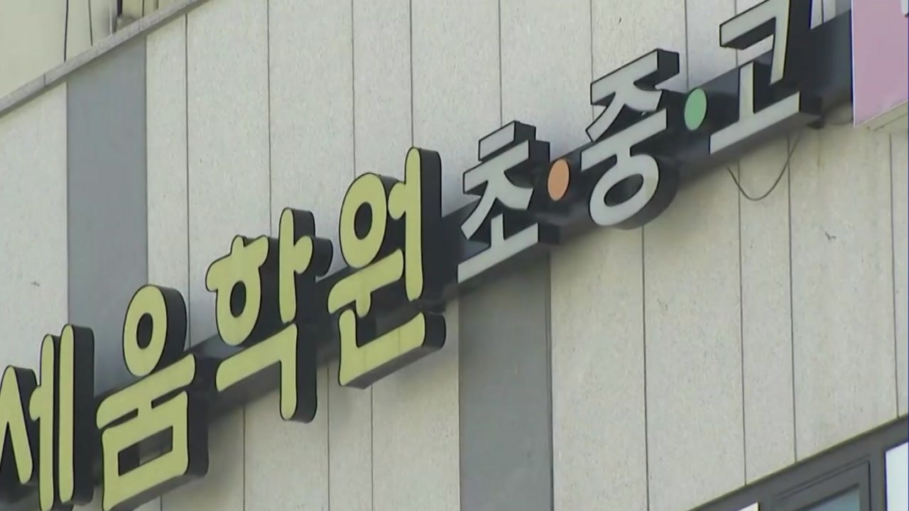 [이슈인사이드] 인천 중고생도 집단 감염...이태원 클럽발 확산 학교·학원가 '비상'...