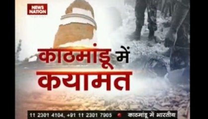 Kathmandu turns graveyard for thousands