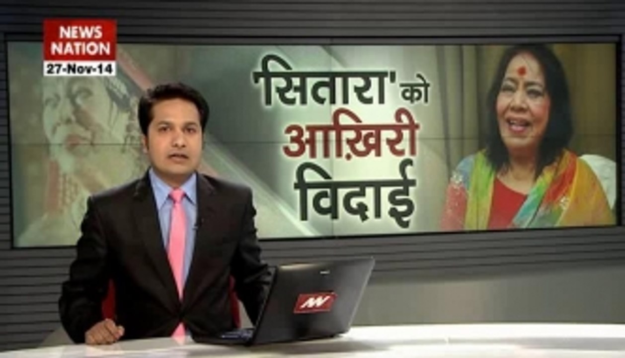 Tributes to Sitara Devi!