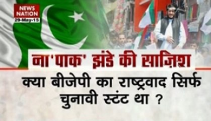 Nation View: Catch big stories of the day