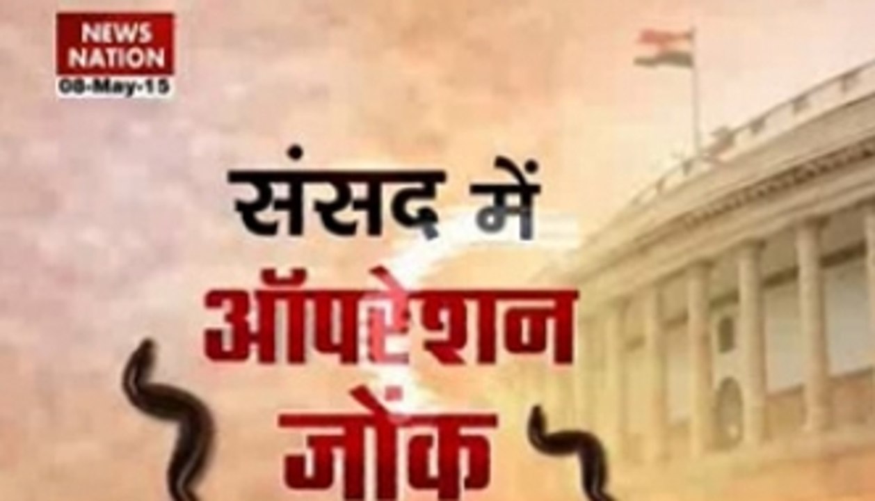 Operation Jonk: 'Healthcare corruption' issue echoes in Parliament