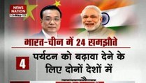 24 pacts that India signed with China today