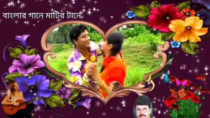 তুমি অন্তরে তুমি নয়নে এএএ তুমি জীবনে তুমি মরনেএএএএএ ওওওরে প্রানও ময়নারে এএএ