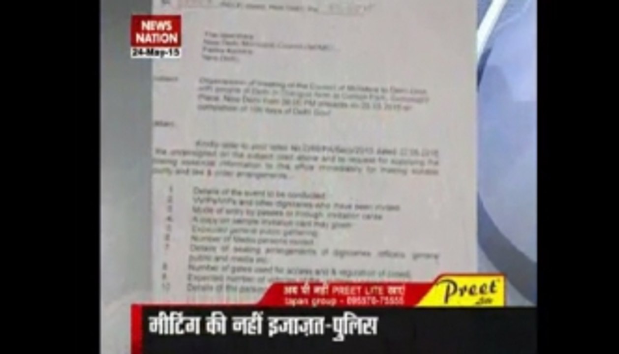 8 PM Top Headlines