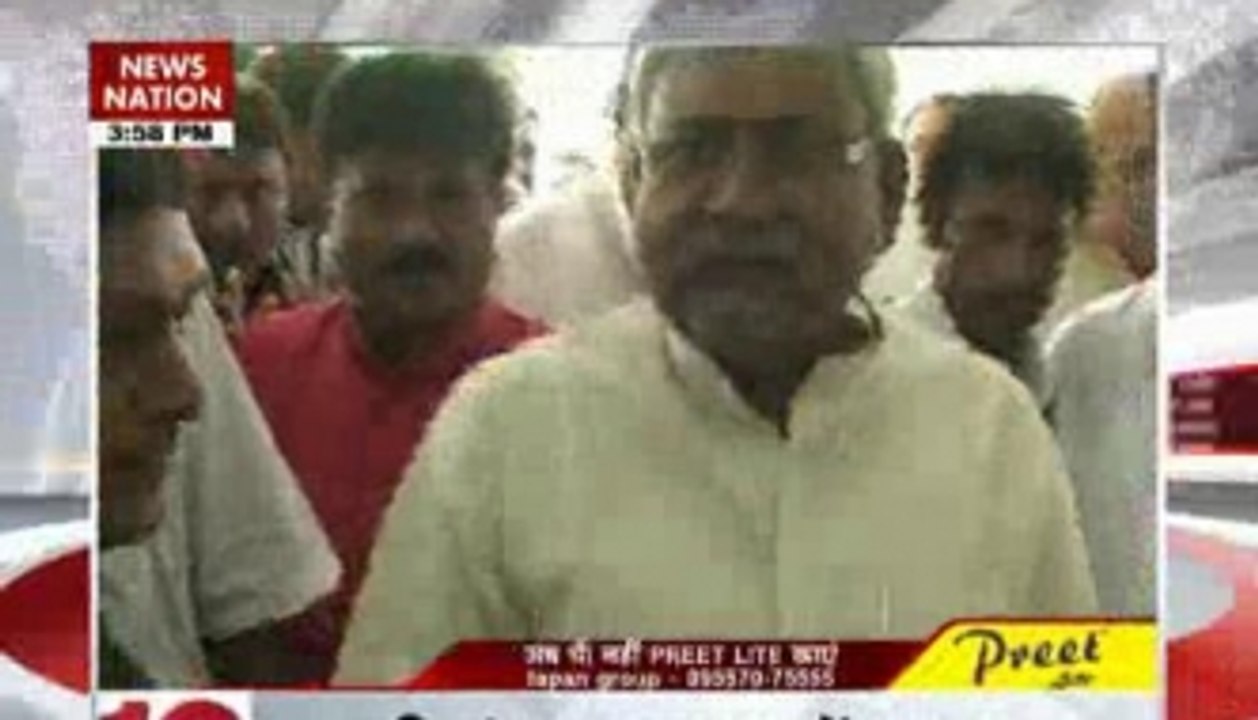 4 PM top news headlines